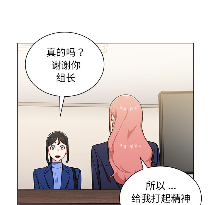第9话 第 34 页