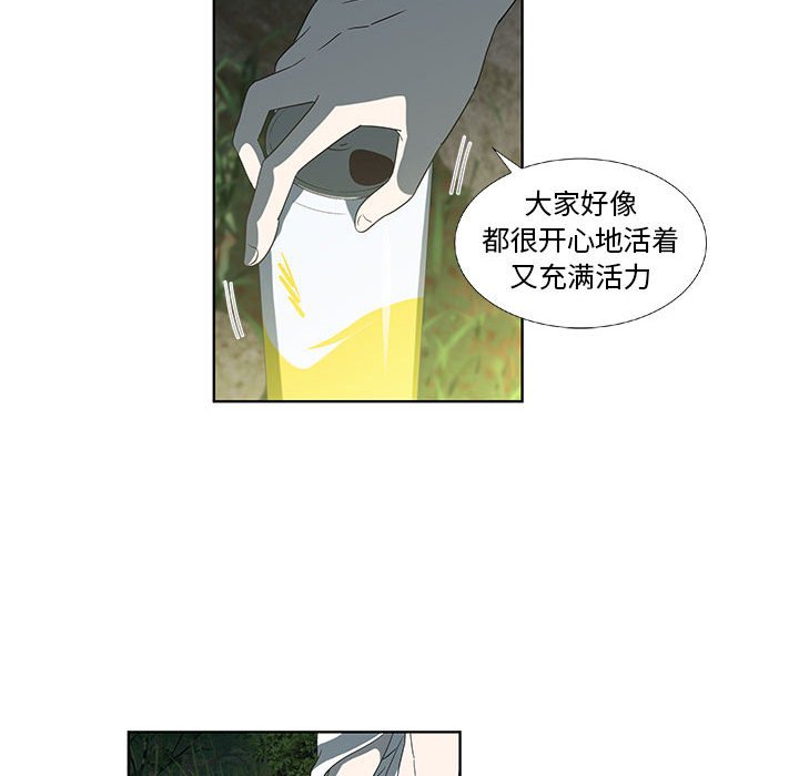 第17话 第 63 页