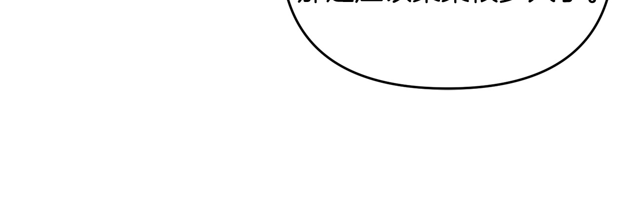 第37话 暗中策划 第 163 页