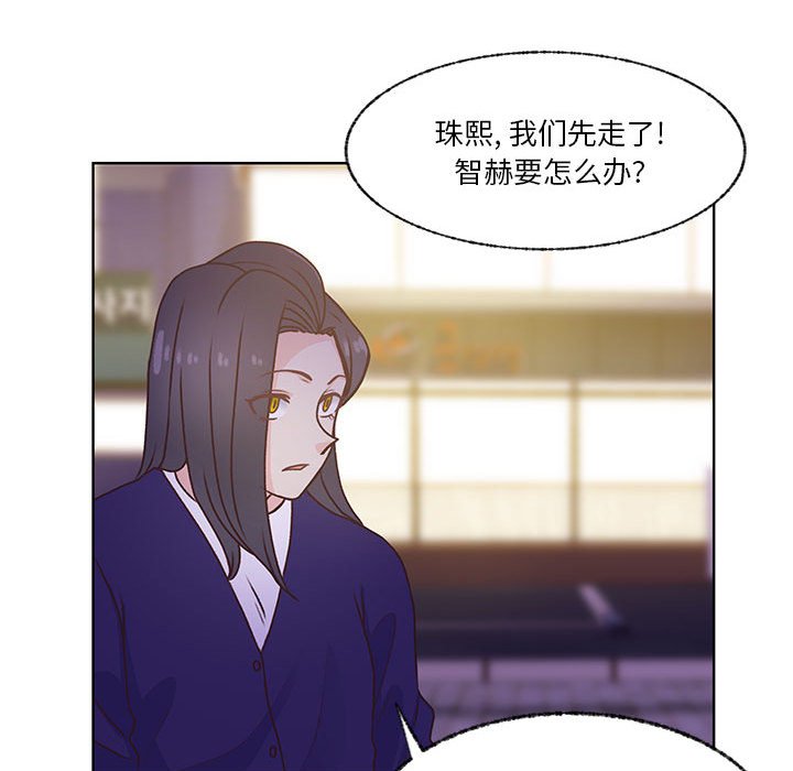 第70话 第 42 页