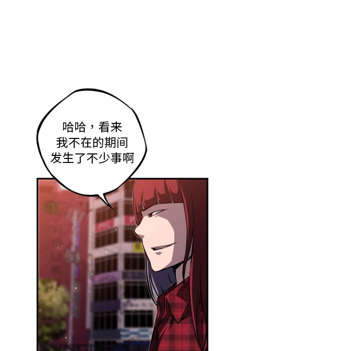 第71话 第 102 页