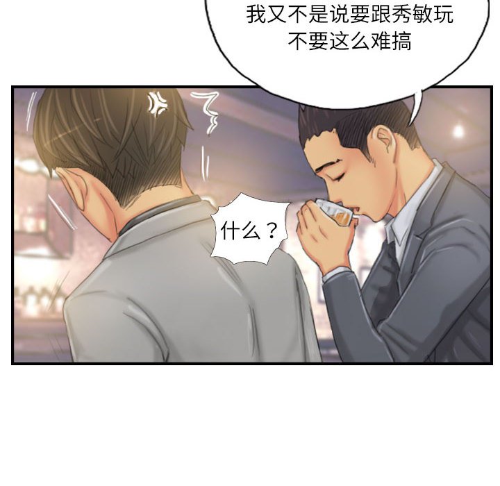 第24话 第 62 页