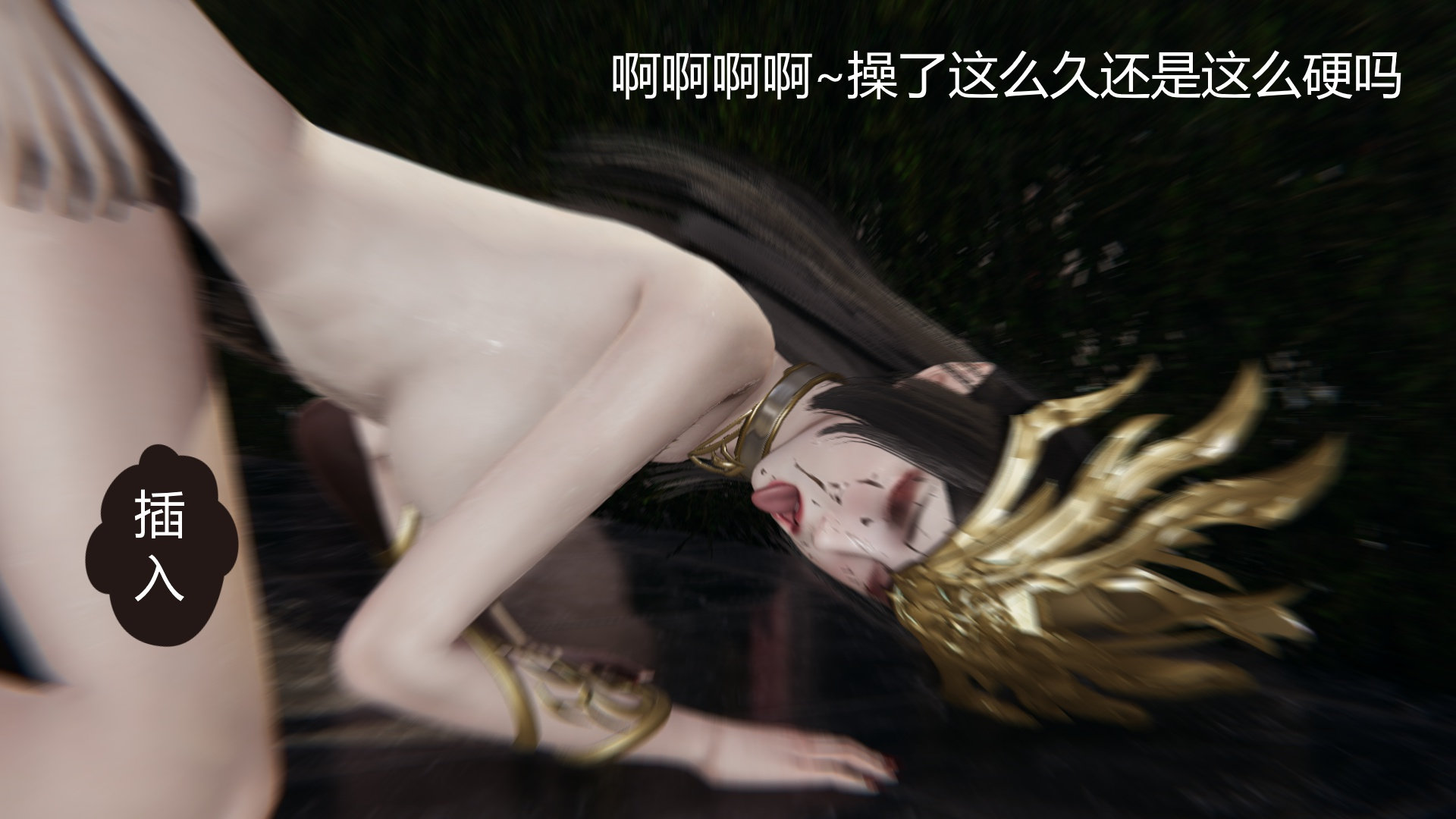 美杜沙篇 第 89 页