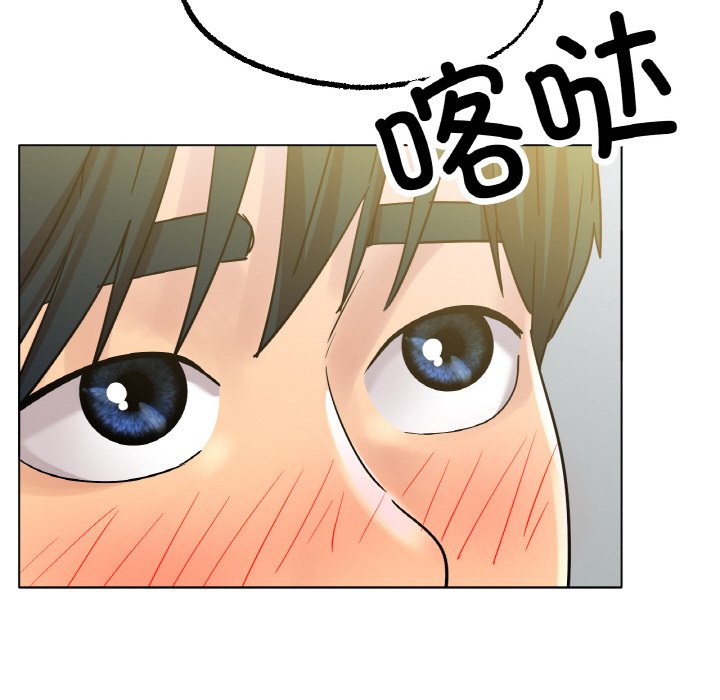 第14话 第 59 页