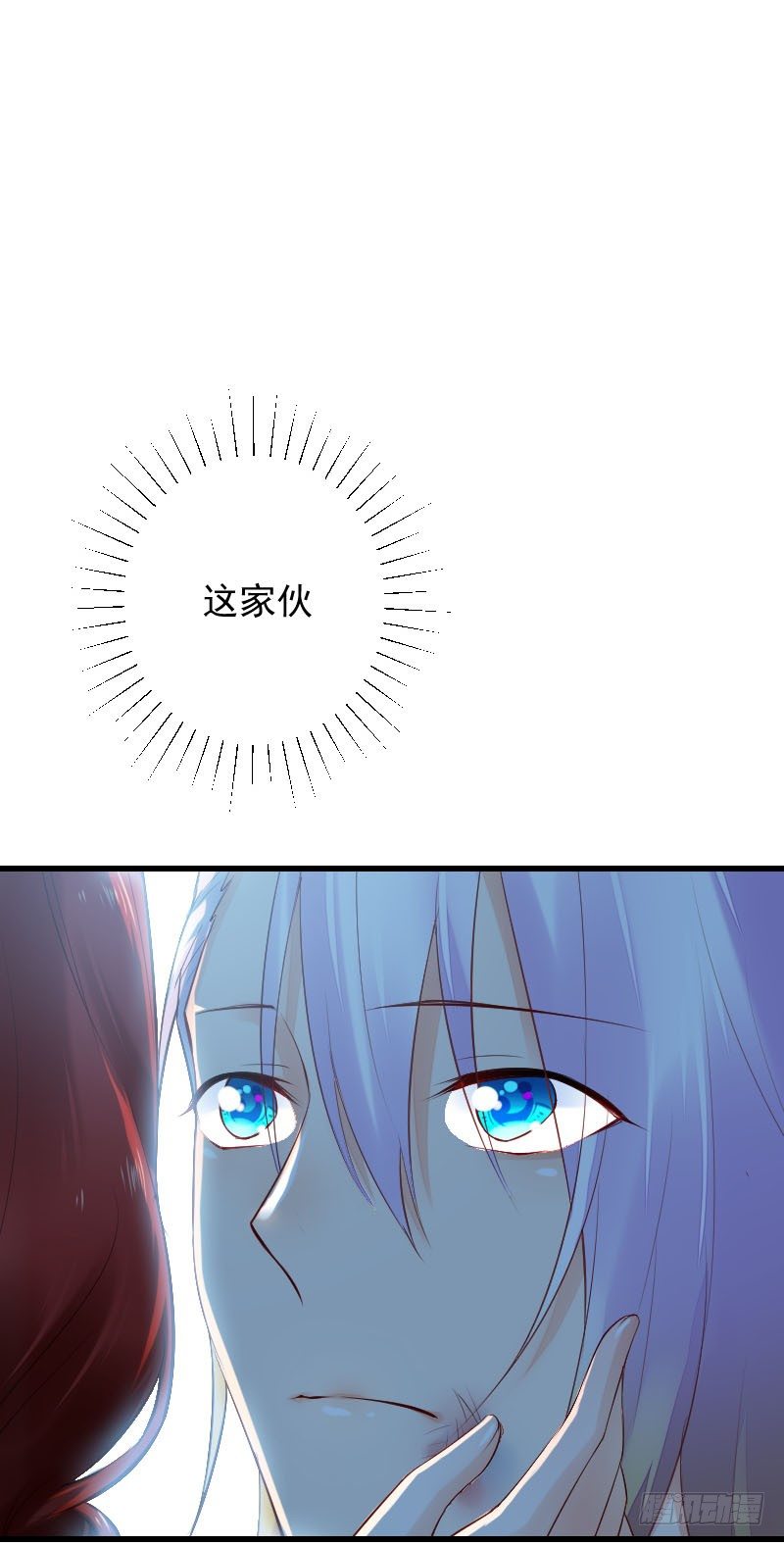 第三十三话 第 14 页