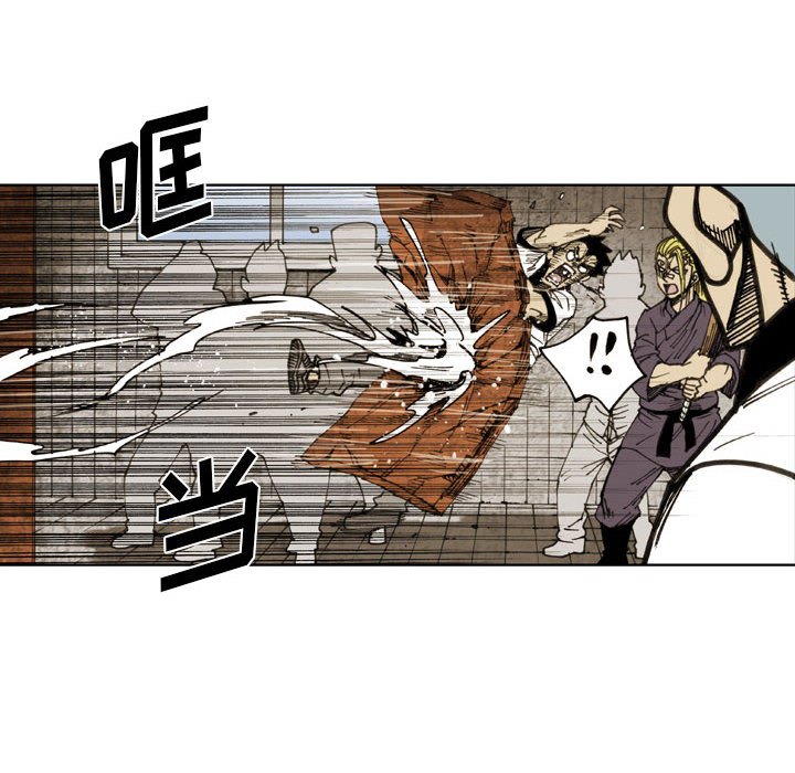 第77话 第 56 页