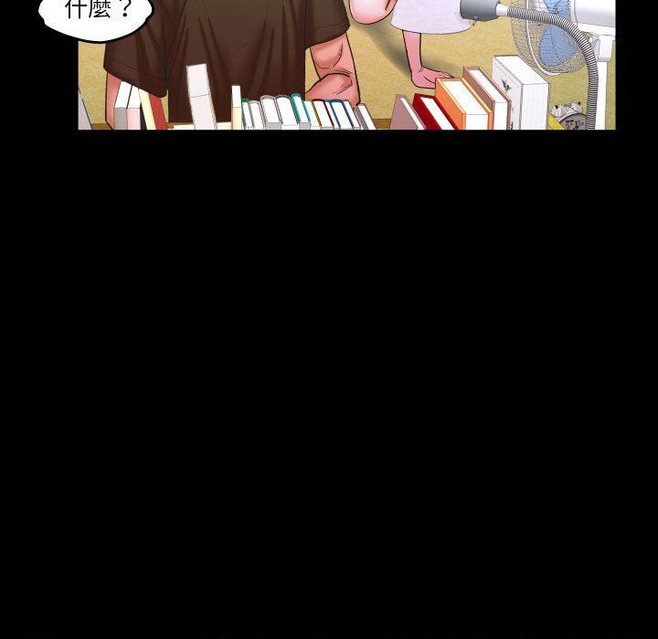 第29话 第 90 页
