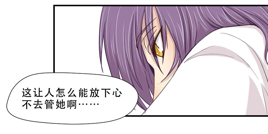 守护者 第 10 页