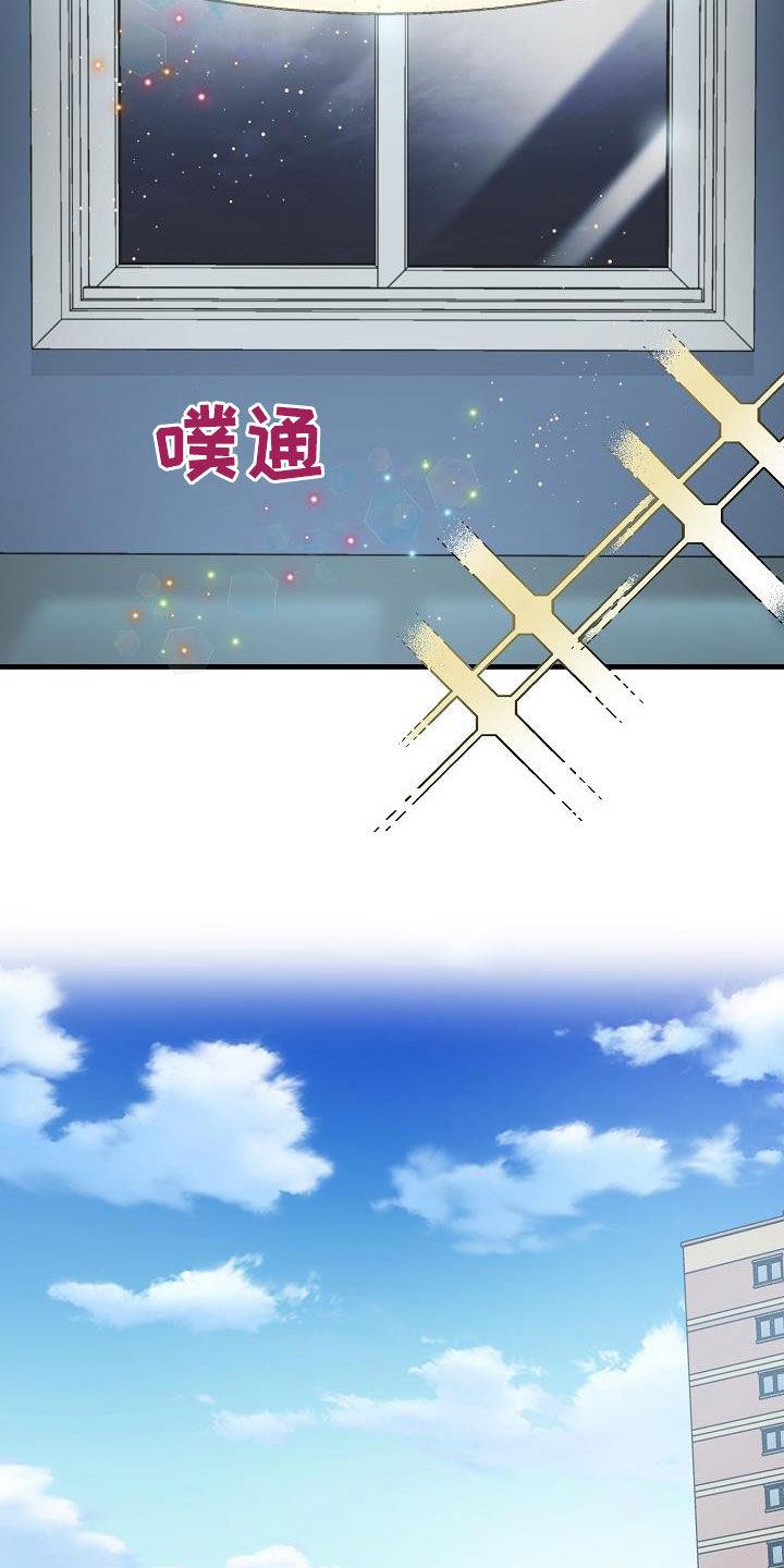 第33话 模特 第 18 页