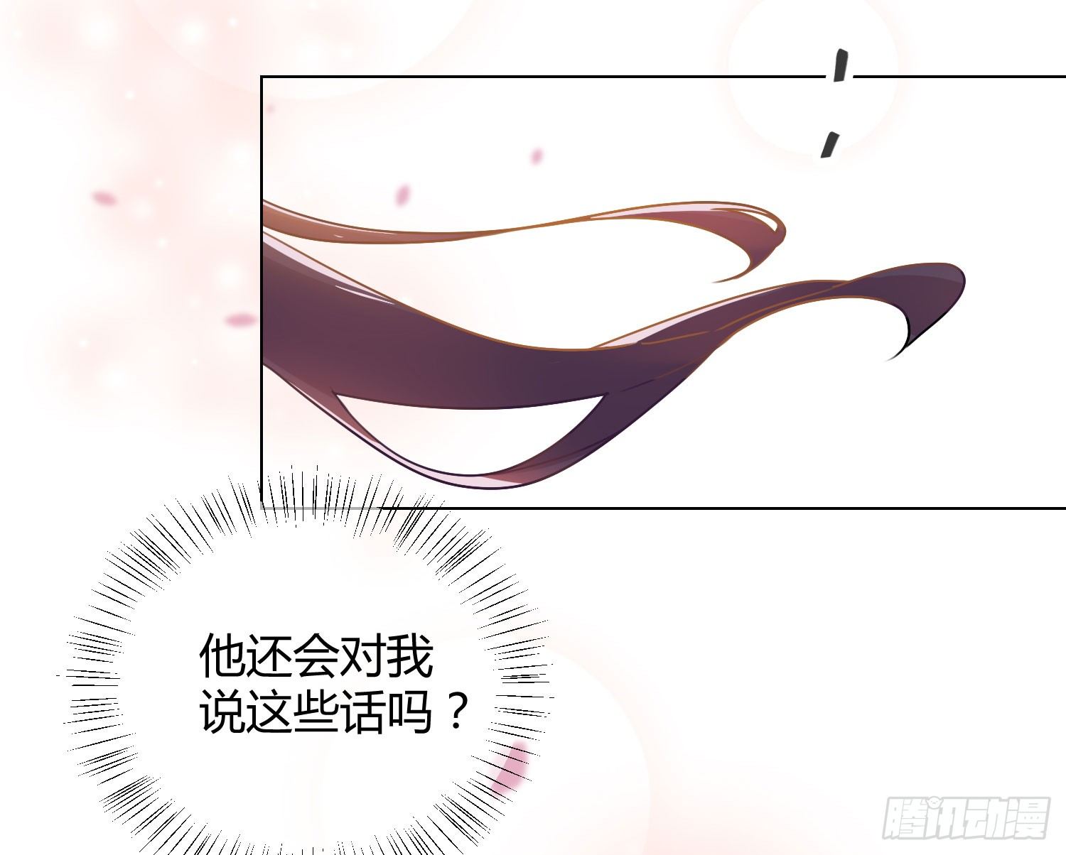 20 离开我吧，给你自由 第 15 页