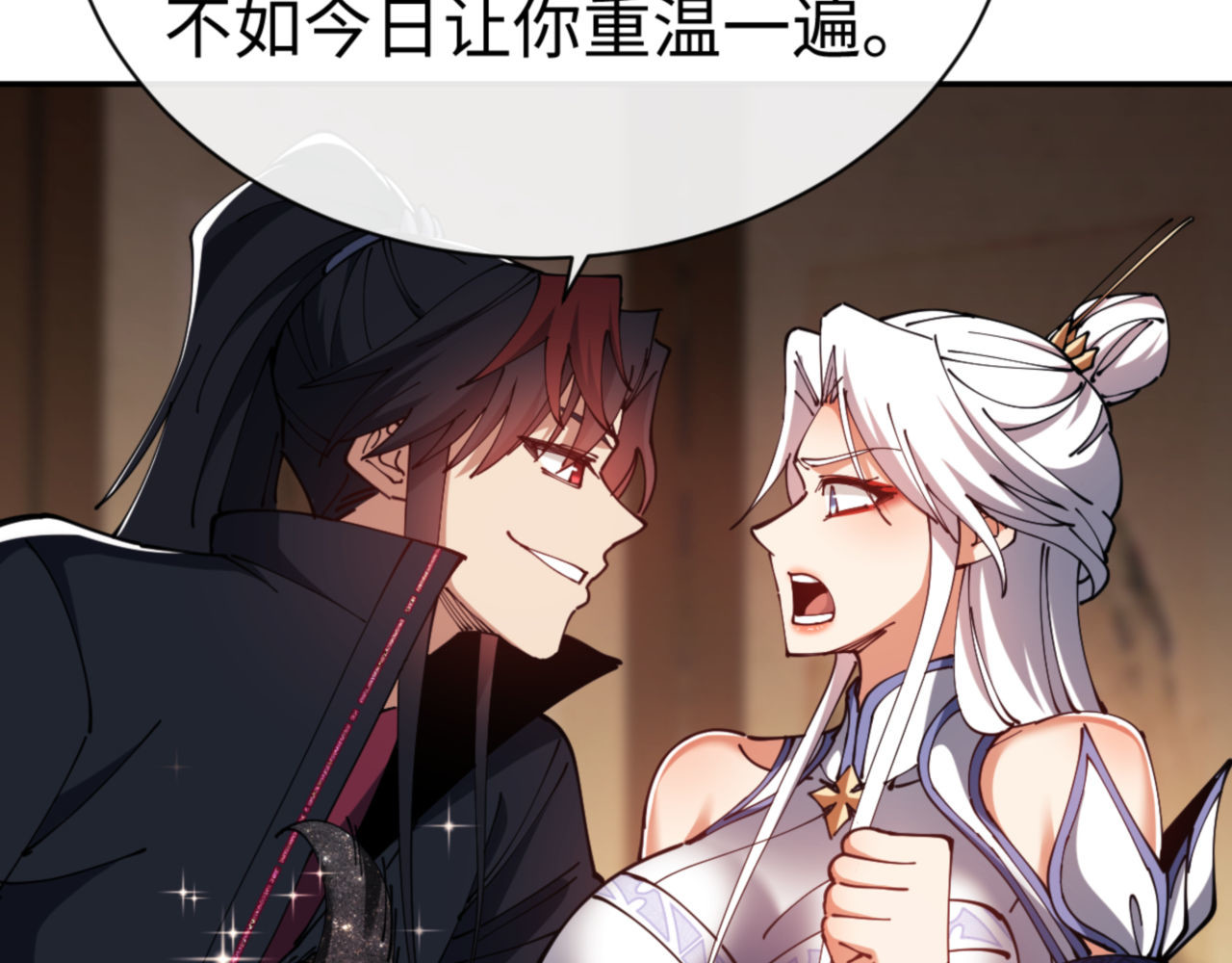 第39话 忘了被我压制的样子了？ 第 128 页