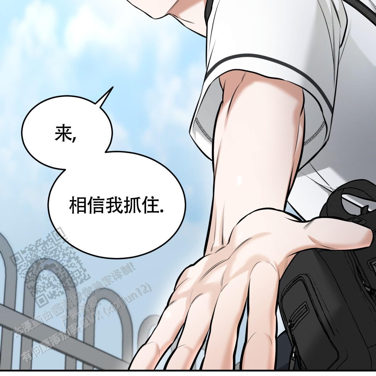 第19话 快跑！ 第 27 页