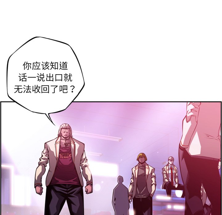第153话 第 28 页
