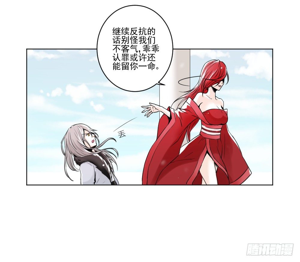 转生 第 22 页