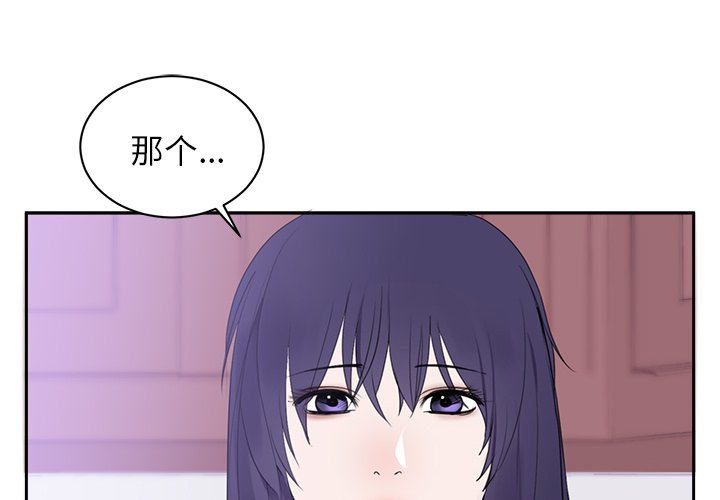 第45话 第 4 页