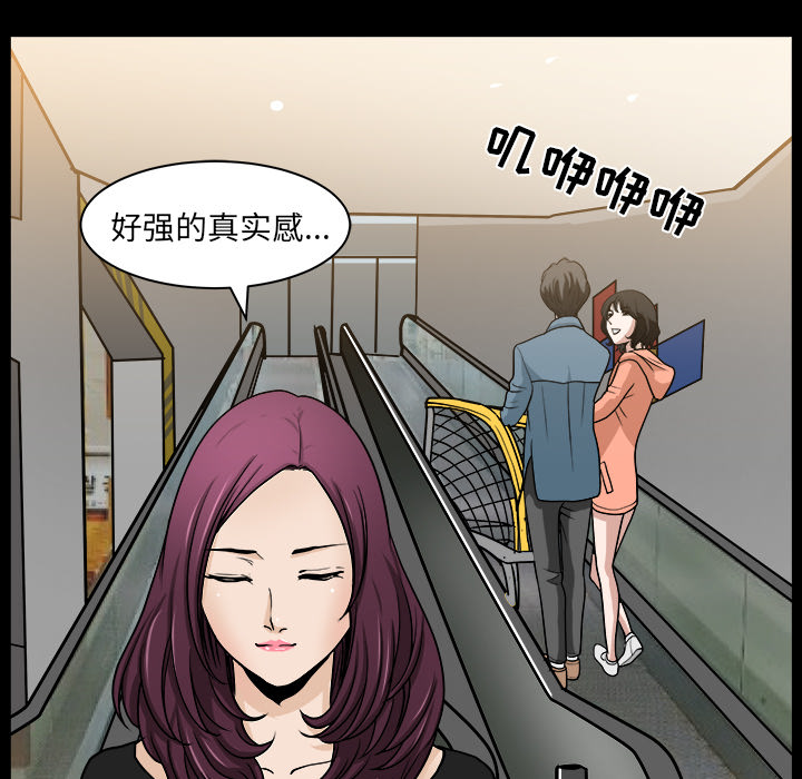 第20话 第 112 页