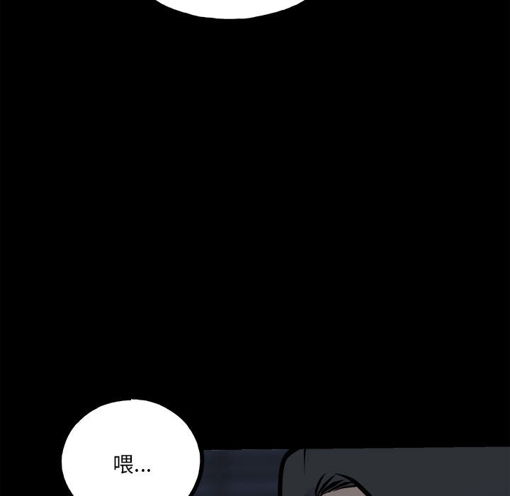 第152话 第 49 页