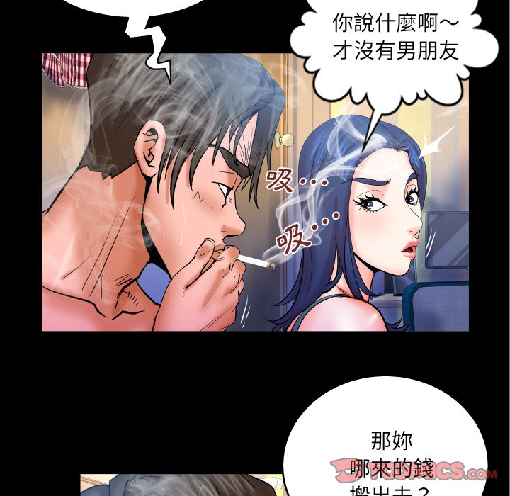 第49话 第 58 页