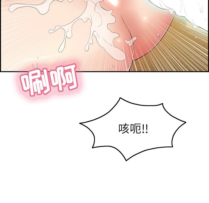 第42话 第 108 页