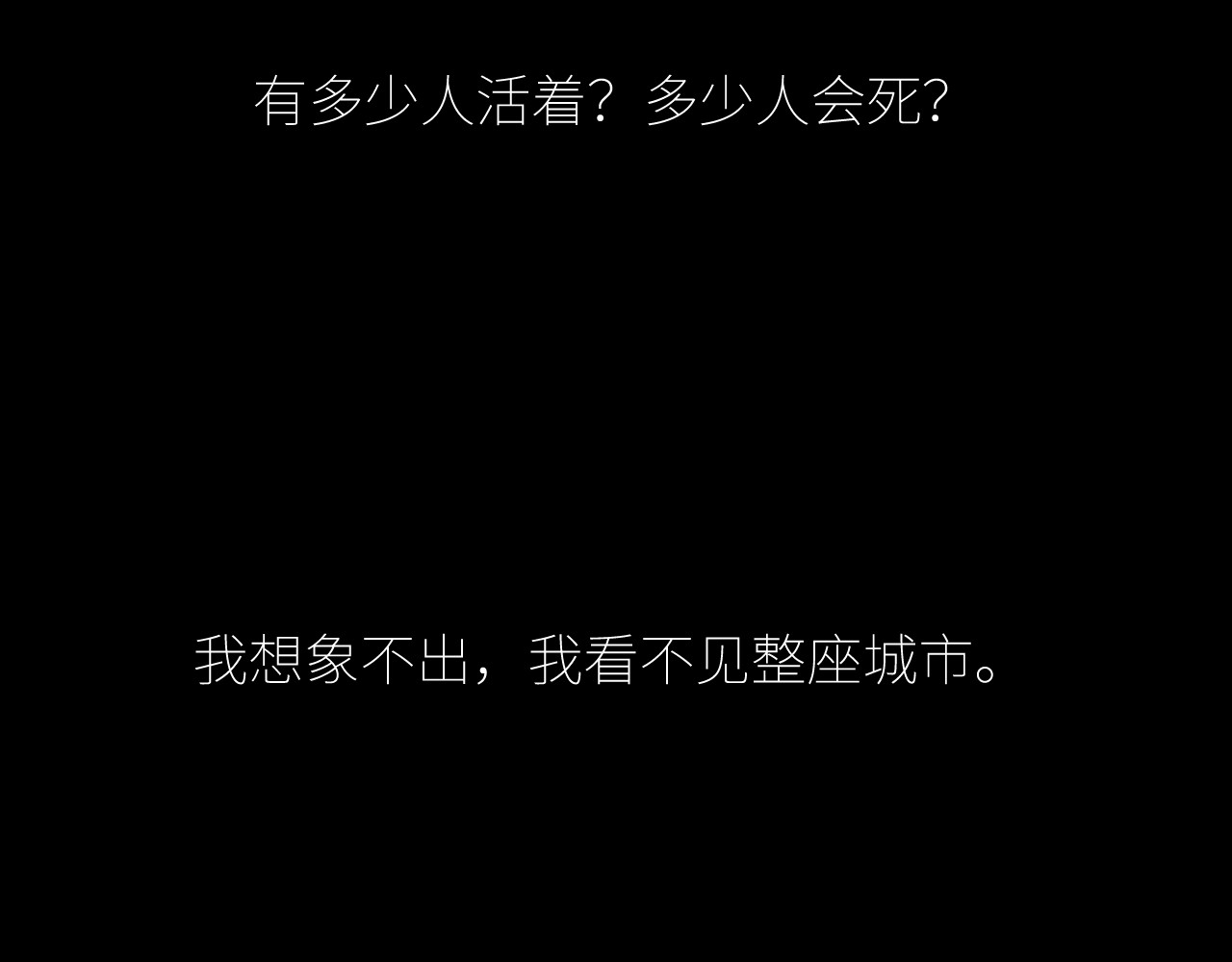 第44话 火光 第 54 页