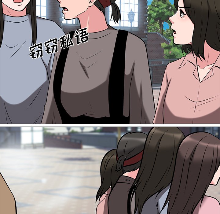 第14话 第 72 页
