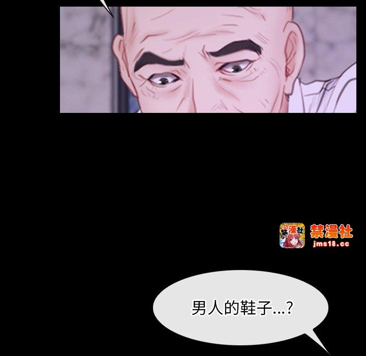 第29话 第 55 页