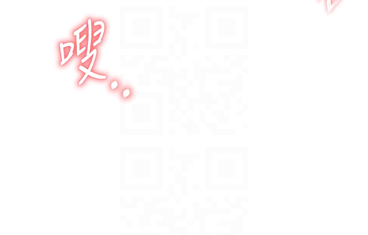 第45话 - 娘…求求妳不要! 第 18 页