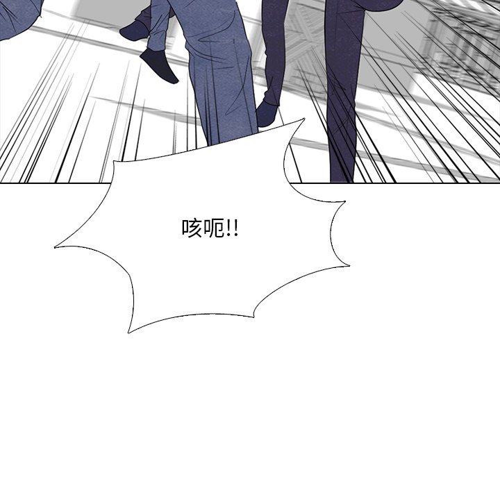 第263话 第 21 页