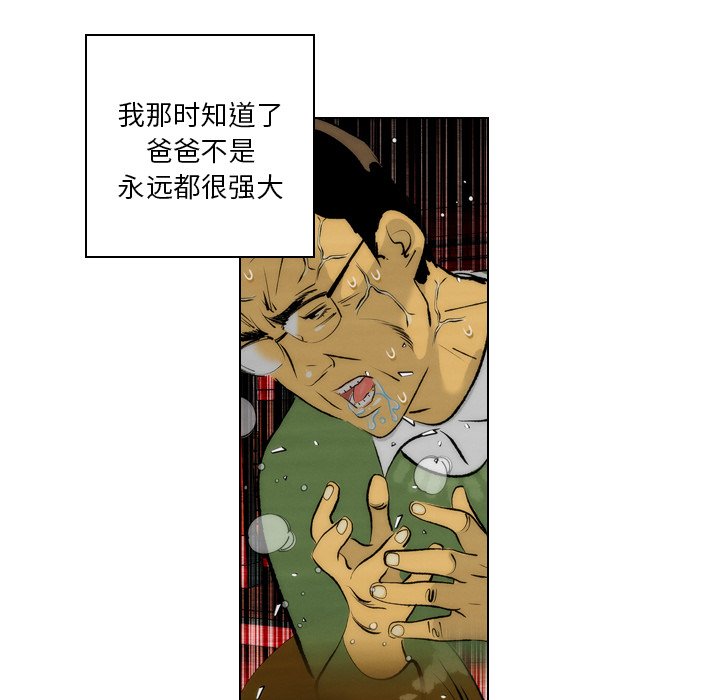 第3话 第 34 页