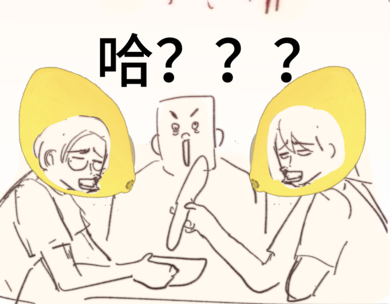 第92集淑女的反击 第 146 页
