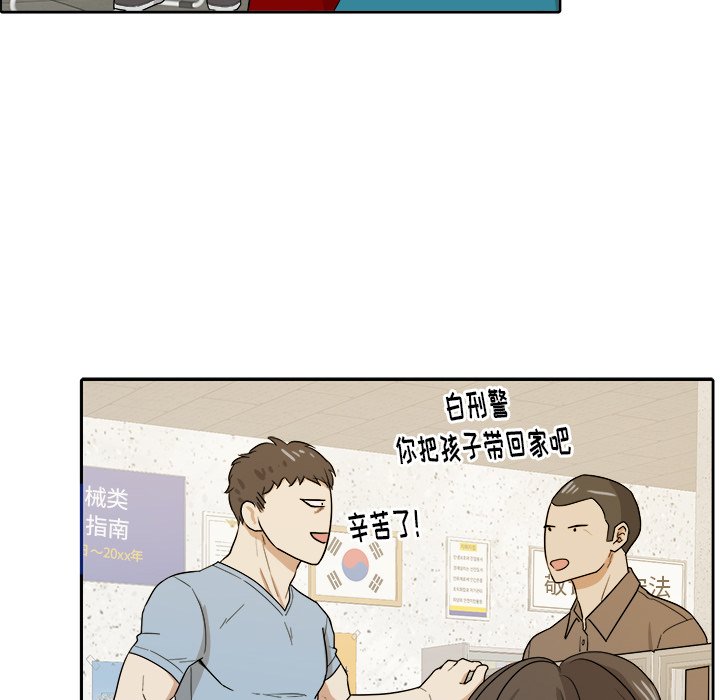 第27话 第 66 页