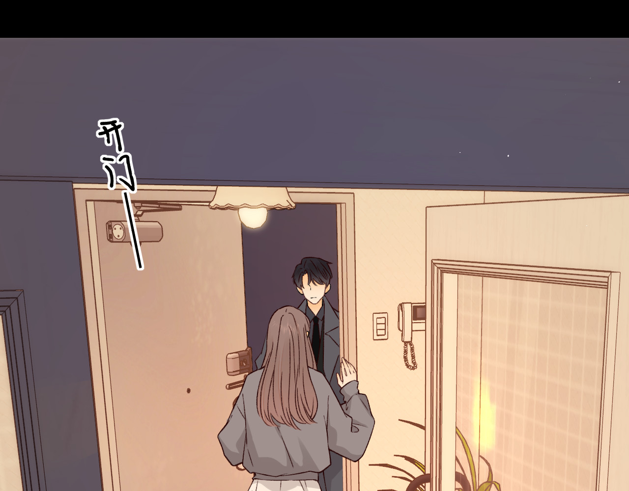 第29集 除夕夜 第 44 页