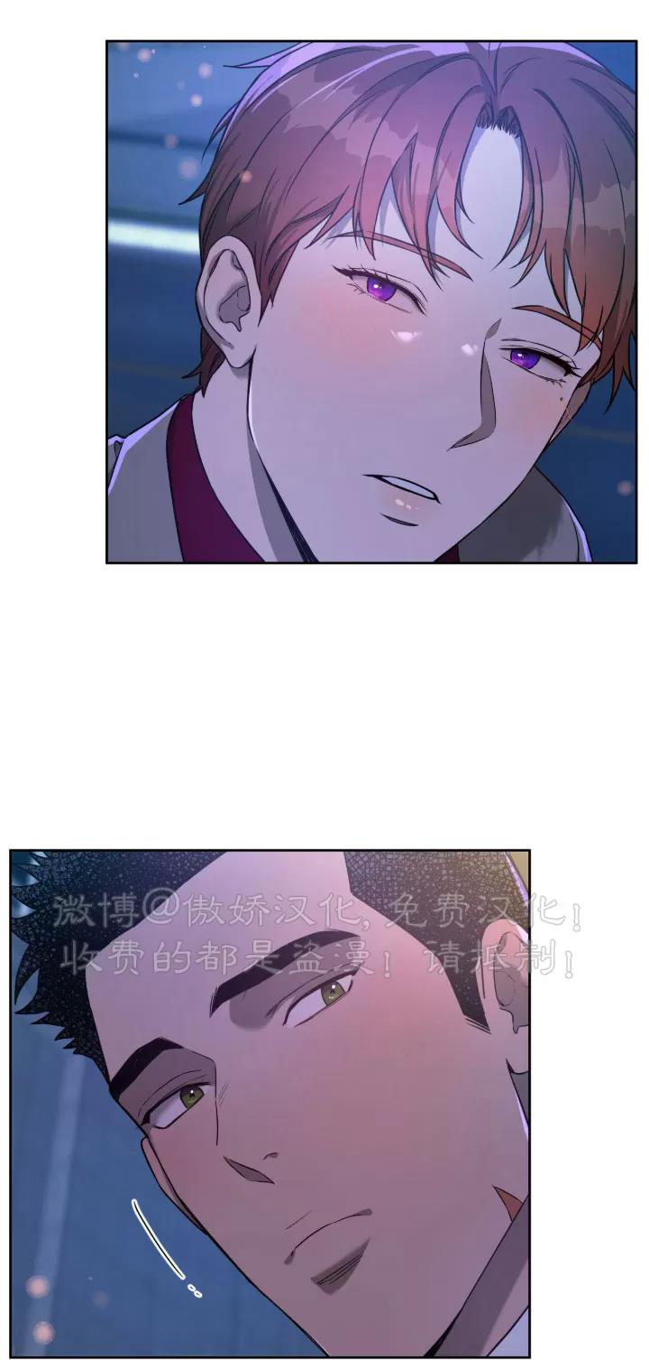 第54话 第 7 页