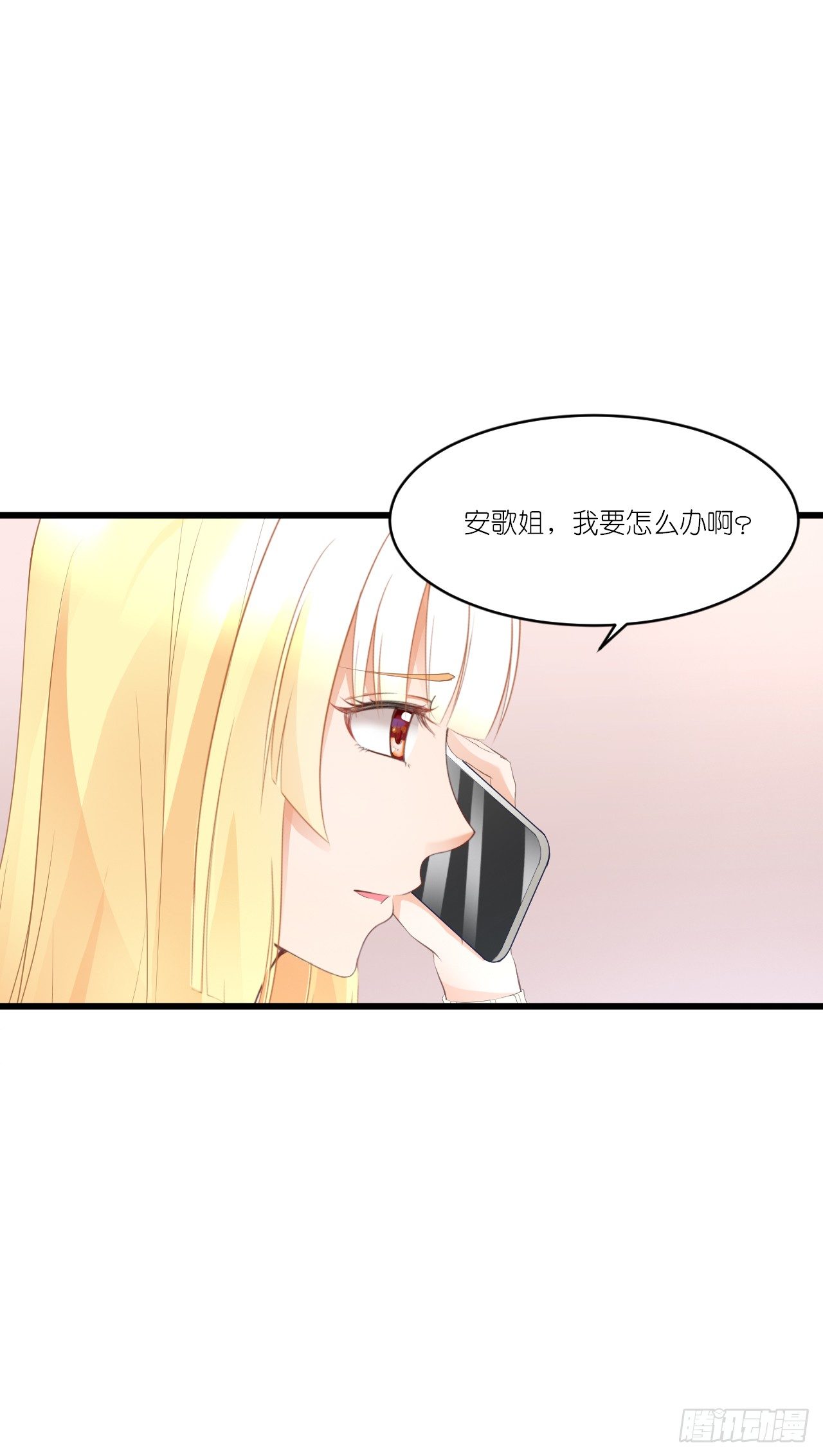 一种相思，两处闲愁 第 10 页