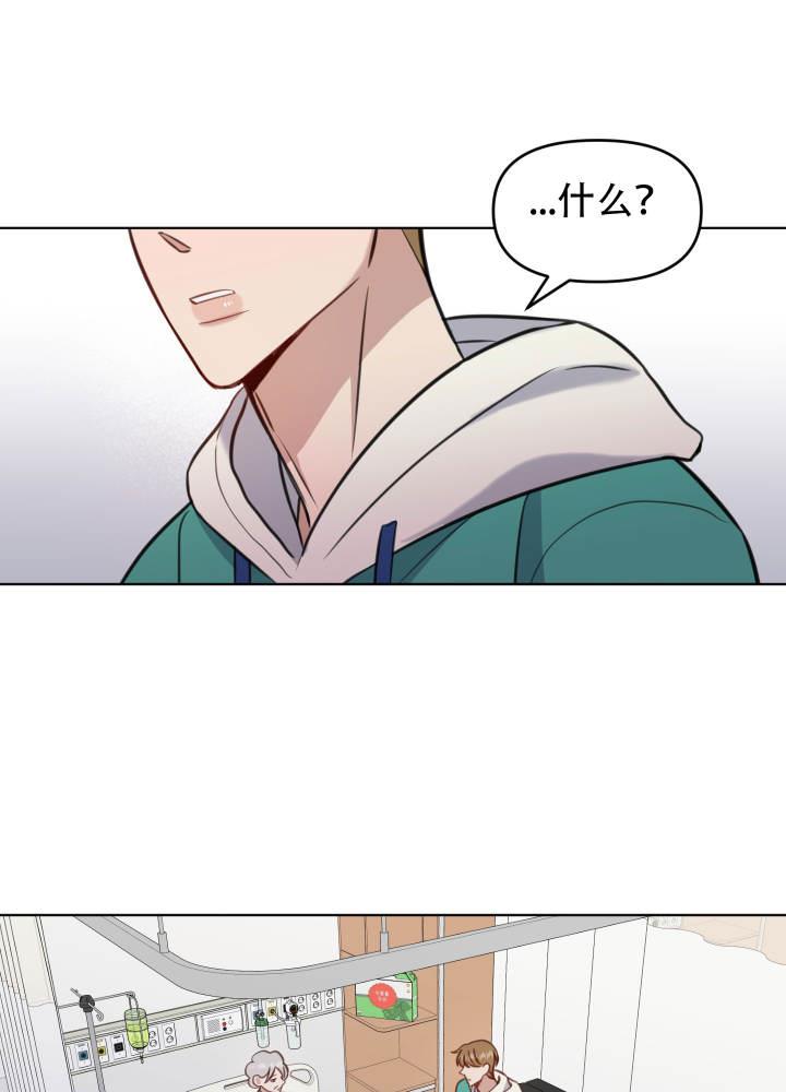 第9话 照片 第 26 页