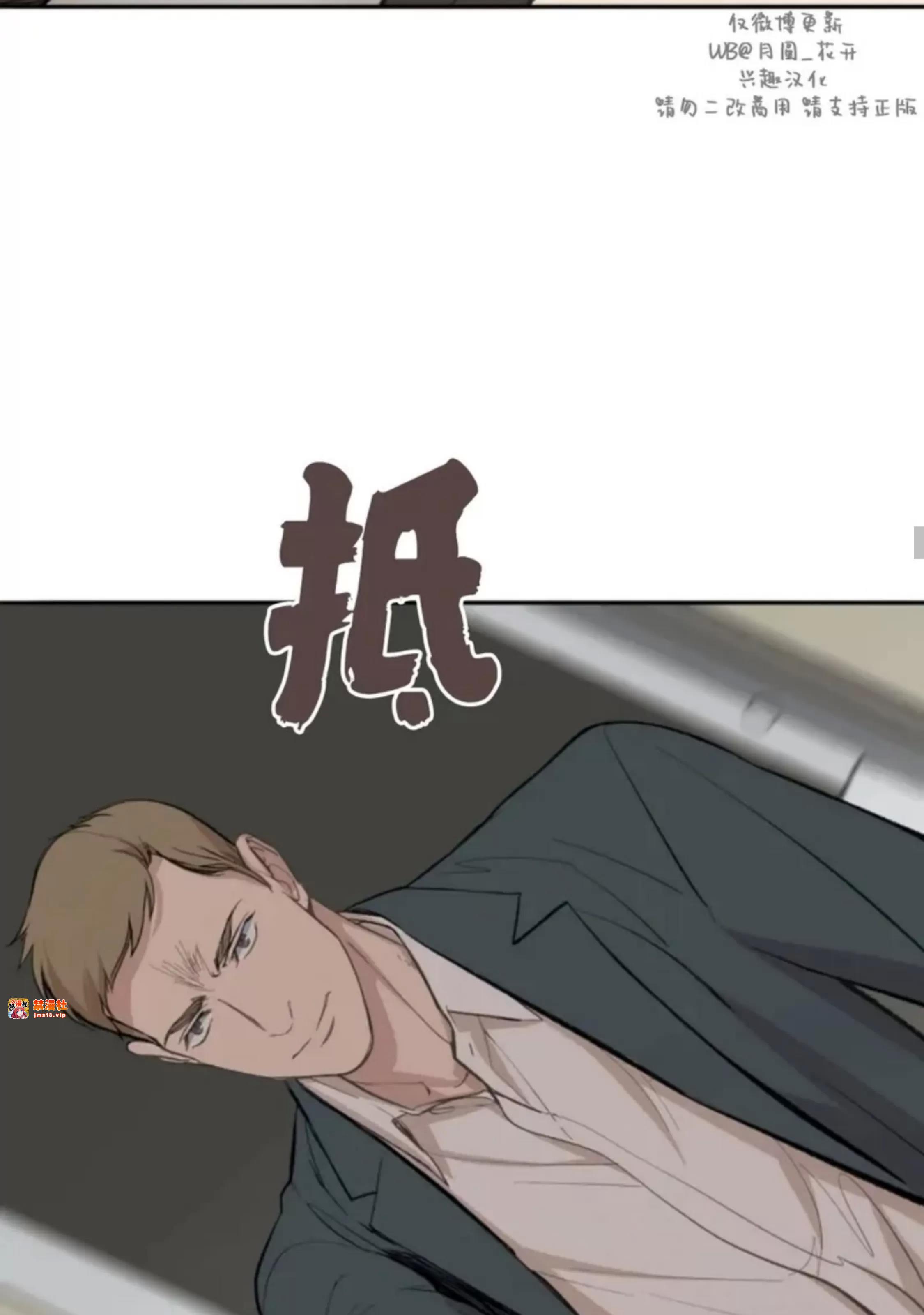 第30话 第 15 页