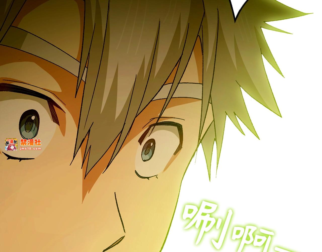 第11话 森林精灵 第 123 页