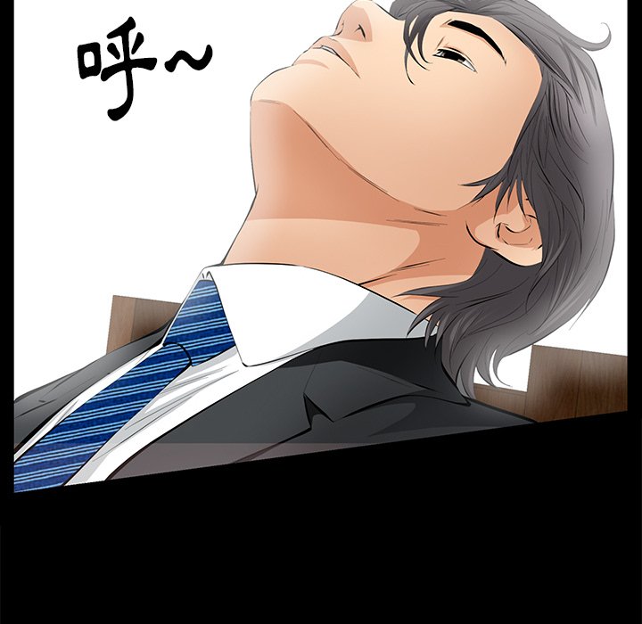 第22话 第 21 页