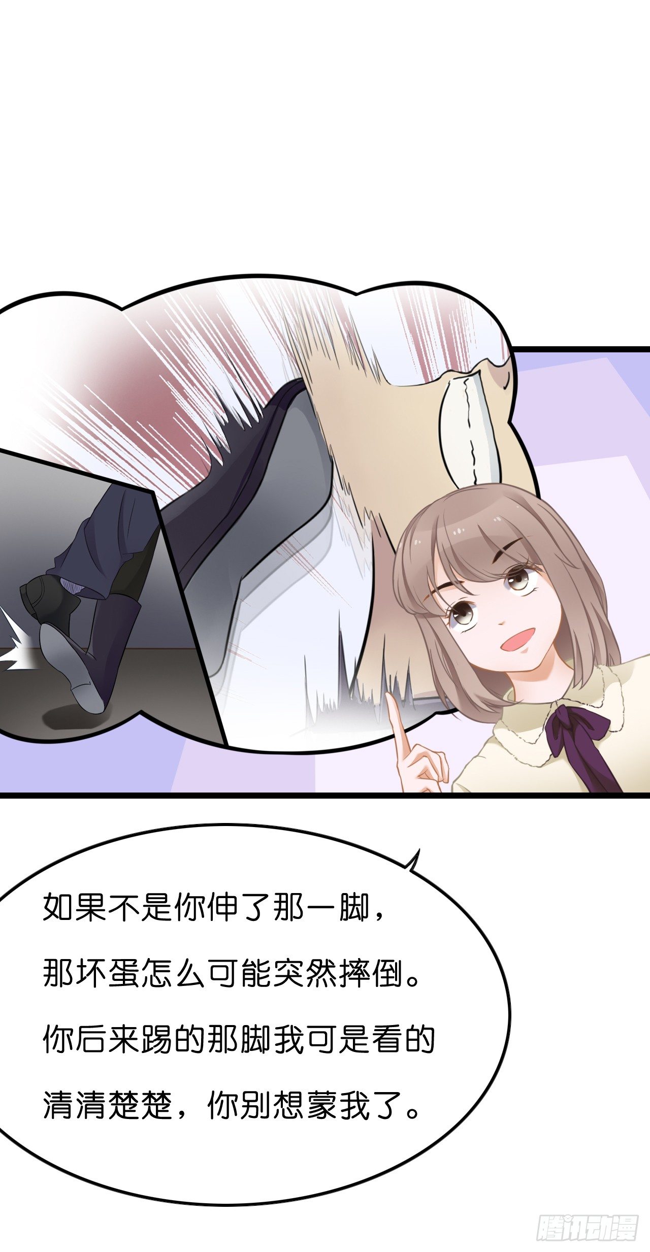 曾经的冠军跑来干保洁？ 第 3 页