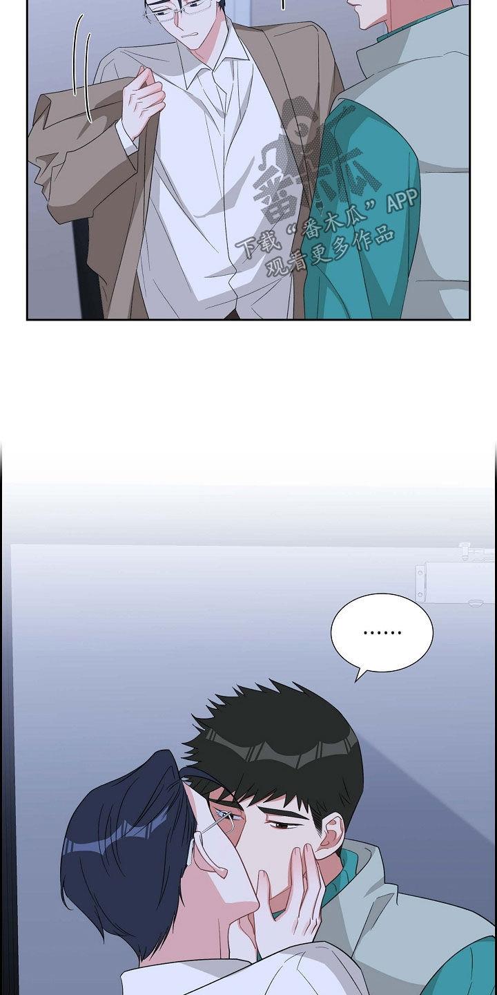 第117话 证明 第 18 页