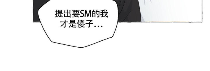 第111话 可以忍耐 第 10 页