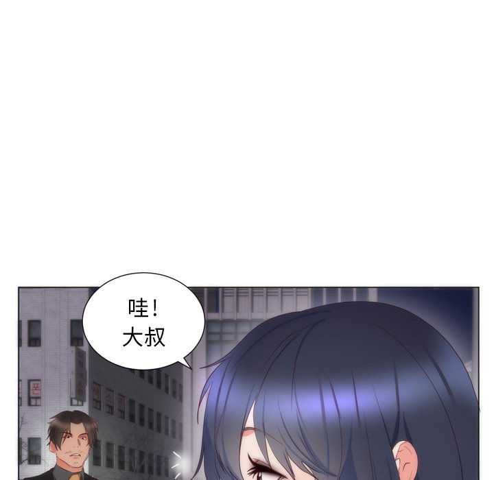 第6话 第 57 页