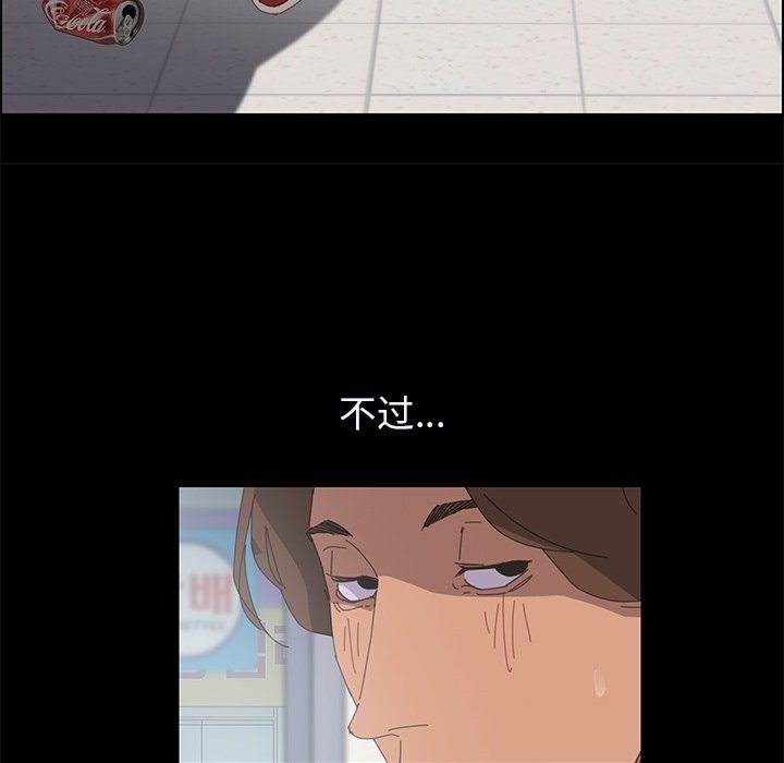 第3话 第 38 页