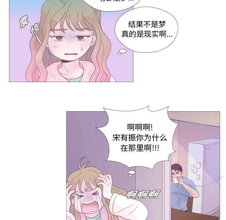 第25话 第 31 页