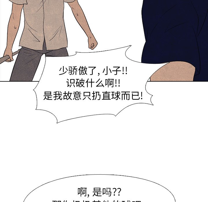 第190话 第 31 页