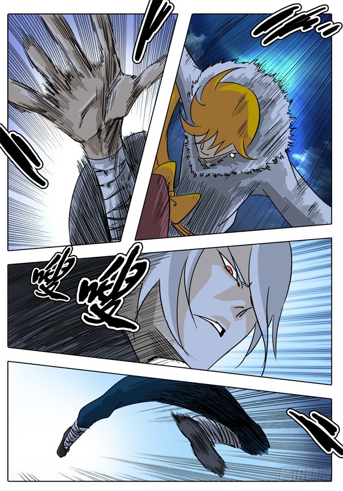 第7话 通灵井！！ 第 19 页