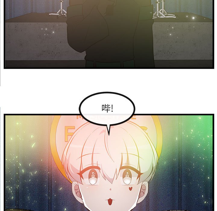 第65话 第 79 页