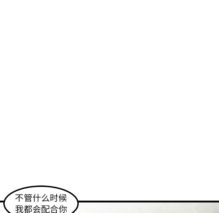 第58话 第 47 页