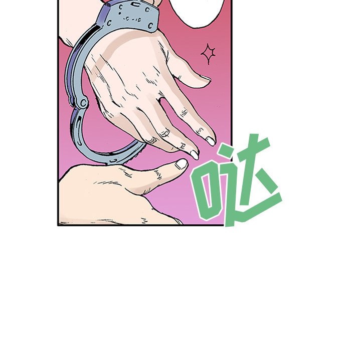 第21话 第 47 页