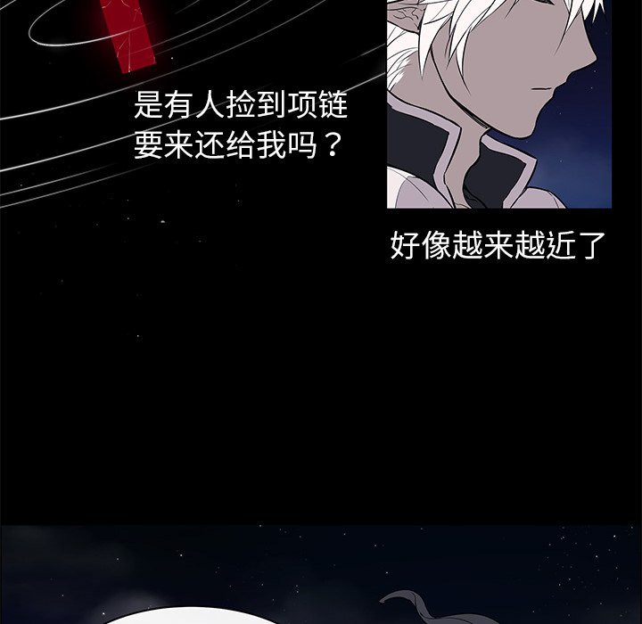 第23话 第 43 页